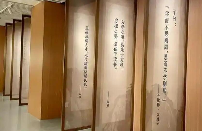 “修学好古 实事求是——典籍里的书院”展览开幕式在国家图书馆举行