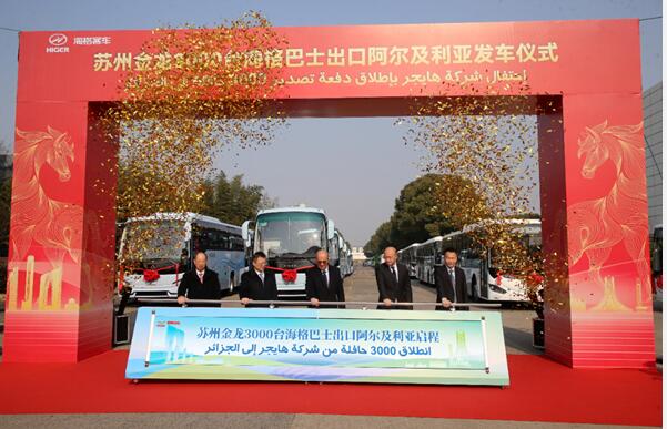 开门红！福汽集团3000台客车启程阿尔及利亚