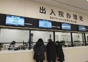 “预住院”，优化就医流程的创新多多益善