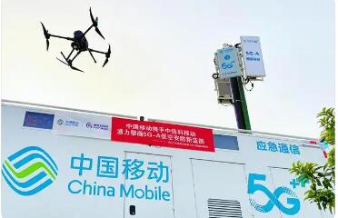 5G-A“通导监”多模融合低空示范区形成三大成果