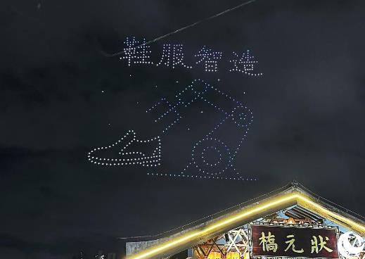 福建莆田：让“低空经济”在“绿色蓝海”绽放更大价值