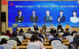 家电业共探供需适配新路径