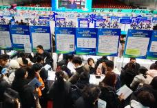 黑龙江省开展2026年春风行动暨就业援助季活动