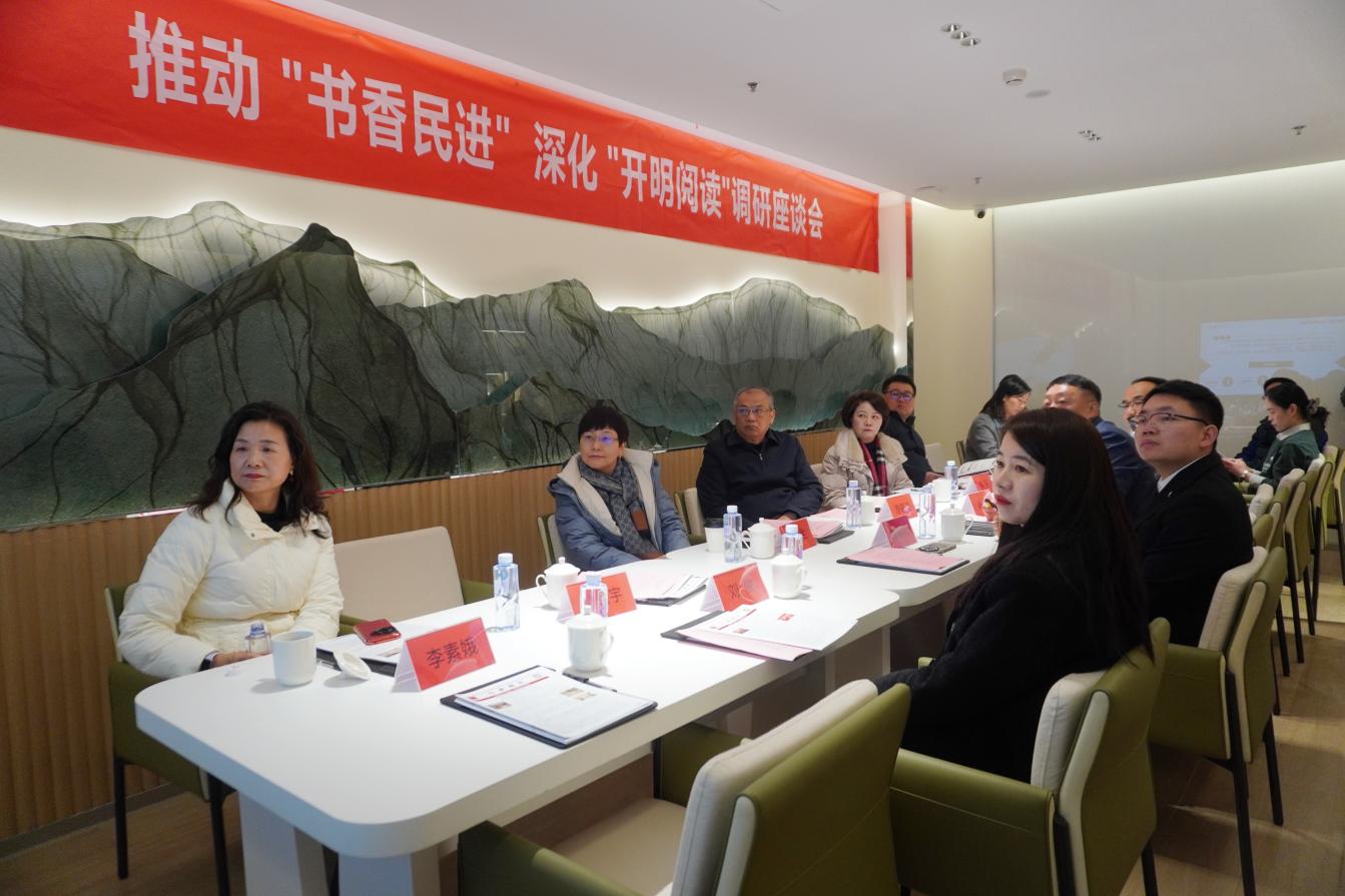 湖南省政协领导一行调研句象书店