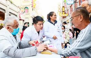 两部门：确定北京等地纳入中医优势病种按病种付费试点地区