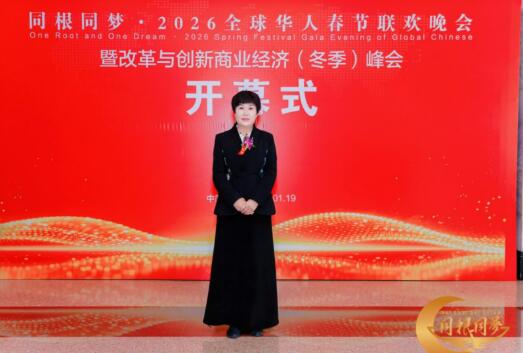 刘美梓荣膺华人楷模 金璨堂非遗闪耀春晚