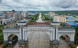 黑龙江哈尔滨打造高效开放口岸枢纽