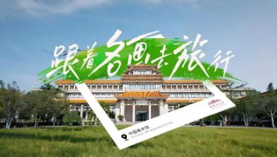 在山水天地间“遇见”名画