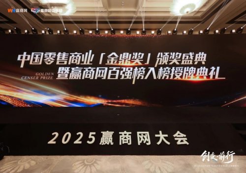 步履所往，皆是远方，从年度荣誉看新城控股的 “骆驼精神”