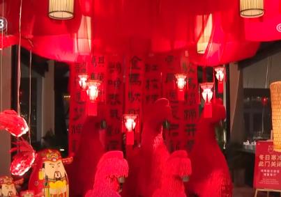 年夜饭跨越传统边界新形态花样繁多 文化韵味与新意让“团圆”更添温暖印记