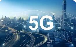 通信业运行平稳 新动能加快培育——2025年通信业统计公报解读