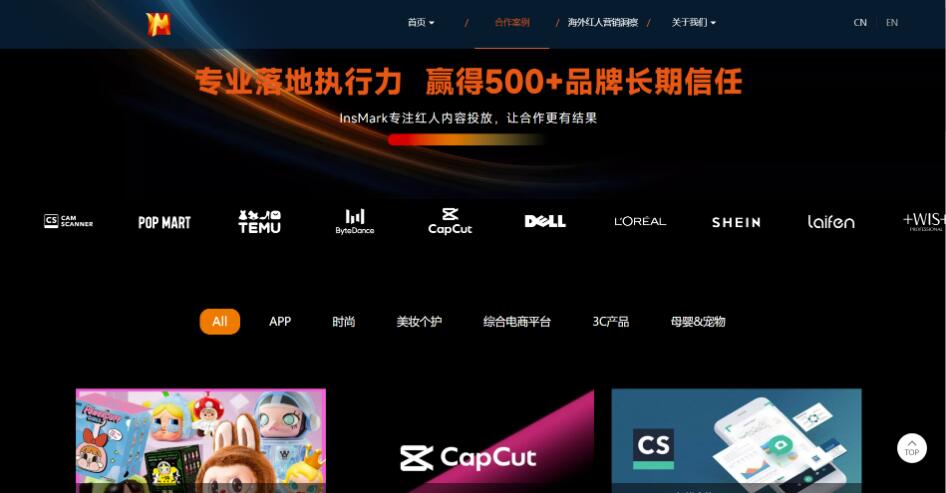 为什么海外红人公司越到后期越难用？2026 年阶段分化真相