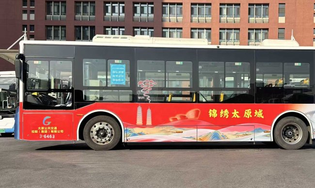 公交WiFi织就民生网 太原以智慧出行赋能智慧城市建设