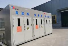 下月起河南“危废”全面使用“电子身份证”