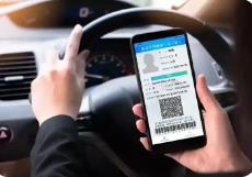 我国已有3.6亿驾驶人成功申领电子驾驶证