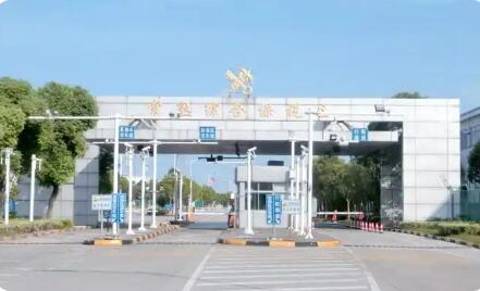 进出口值突破九十亿元 江苏常熟综保区提升开放能级