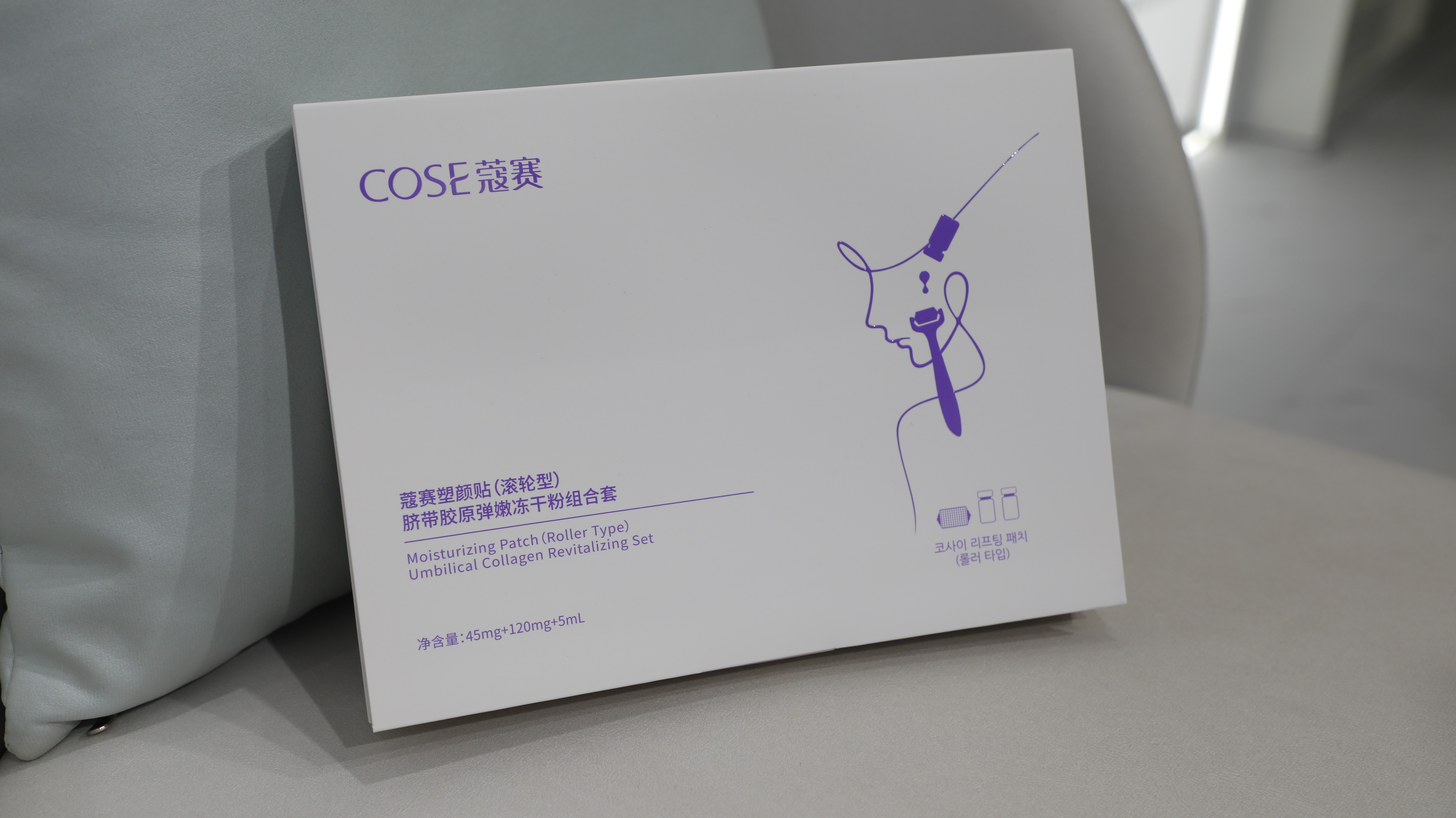 居家无创水光新突破：蔻赛塑颜贴（滚轮型）闪耀登场