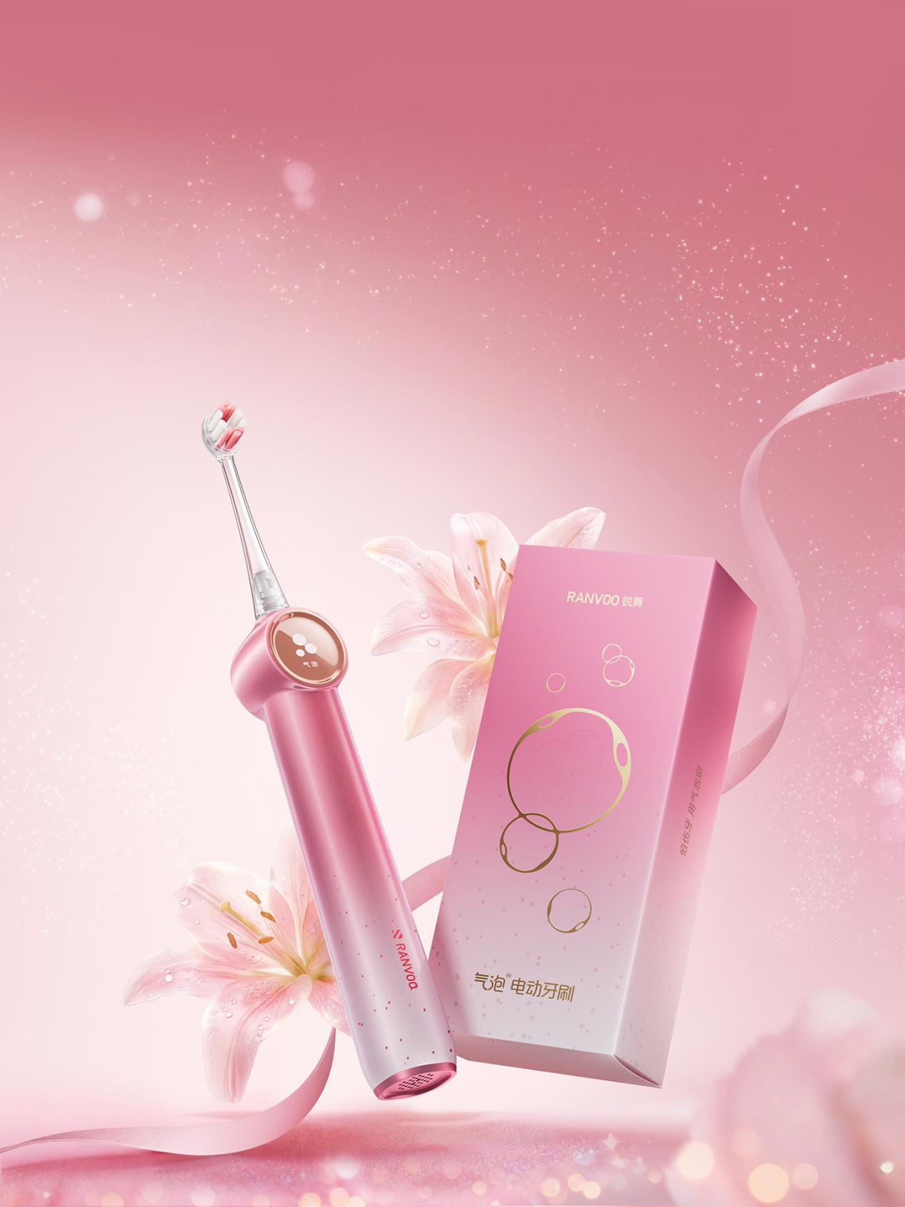 继“鎏金红”新色上线后，锐舞电动牙刷携“心动粉”切入细分情感消费市场