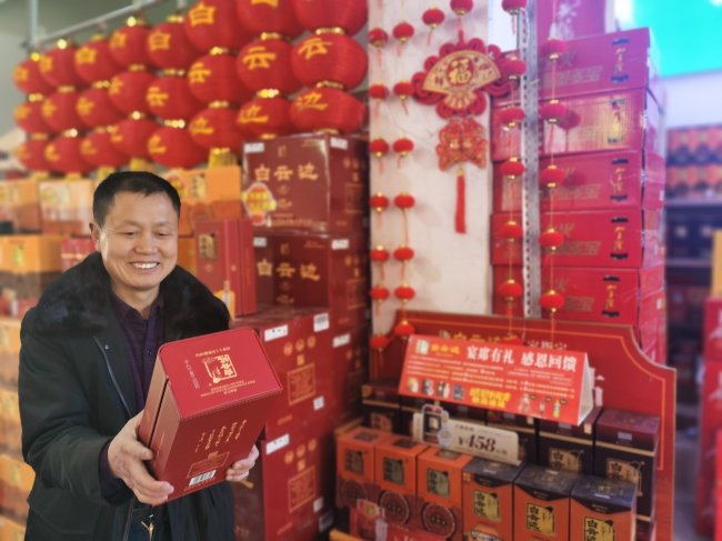 黄陂烟草：数聚新潮 心赢未来