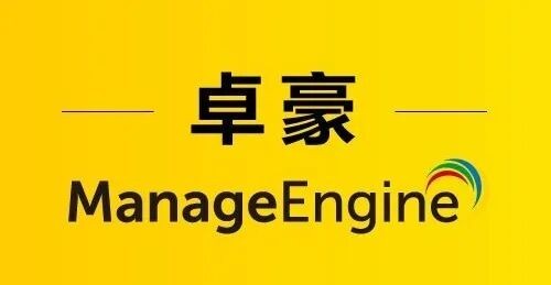 破解跨境 IT 运维难题：卓豪OpManager Plus 如何助力多币种订单与物流高效同