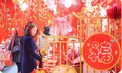物价稳基 保供赋能  新春消费市场暖意凸显