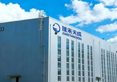 万吨级矿源硝基腐植酸项目建成投产