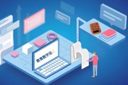 黑龙江省实施教育数字化战略2.0赋能教育强省建设