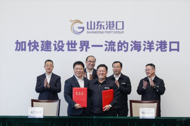 北汽福田与山港物流强强联合 打造产业融合新范本