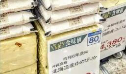 日本高价大米背后的民生难题