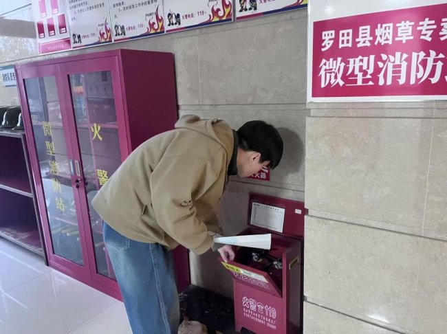 罗田烟草：“细”字入手抓实春节安全保障