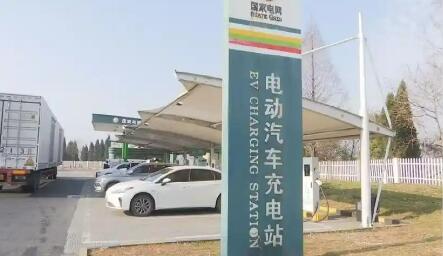 国家电网多举措护航新能源车春运充电无忧