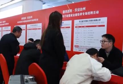 “线上+线下”多渠道输送岗位 新春招聘会为求职者送上别样“新春就业礼”