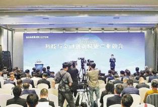 广东加速构建“科技-产业-金融”高水平循环生态