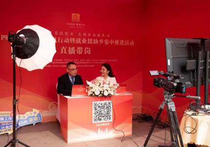 四川省2026年春风行动启动 预计举办招聘活动3000余场次