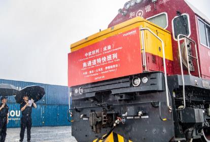 “十四五”期间“渝新欧”班列开行超1.3万列