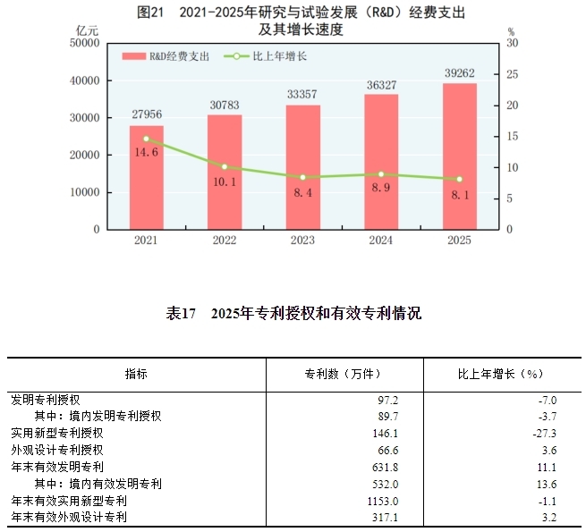 20260228154324964.jpg 20260228154324964.jpg