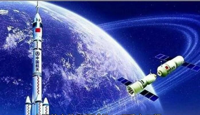 综合国力再上新台阶 科技硬实力稳步提升