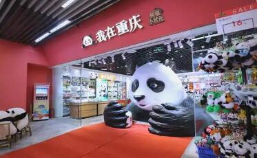 重庆沉浸式“宠客”撬动文旅消费新增量