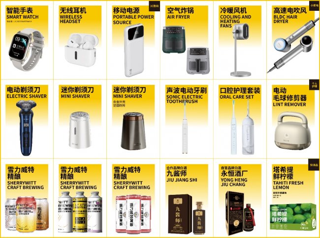 洽客科技：以创新驱动多元发展，构建跨领域产业生态