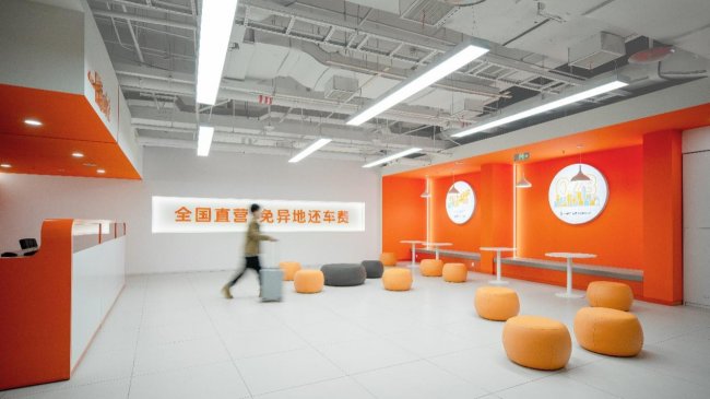 树立现代出行服务新标杆 一嗨租车八大核心优势的战略布局