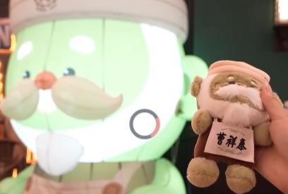 百年老字号上新潮玩挂件 新品类年货圈粉年轻人