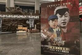 国内首个！“数智工人雷锋”亮相中国（沈阳）工业博物馆