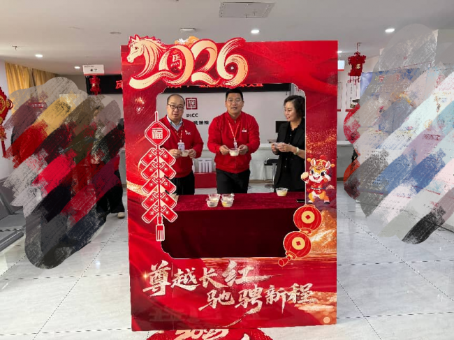 人保寿险乌鲁木齐市中心支公司 温情庆元宵晨间一碗汤圆暖人心