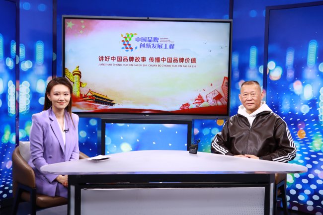 四川劲浪体育董事长赵瑜入选中国品牌创新发展工程