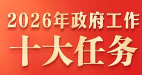 实干担当，把“施工图”变为“实景画”