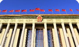 “与中国同行就是与机遇同行”——中国携手世界开创互利共赢新局面