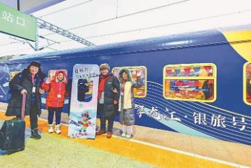 铁路+文旅 锻造龙江冰雪旅游服务“新引擎”