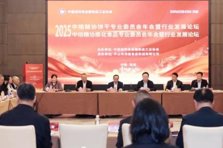 饼干膨化食品行业积极探寻创新发展新路径