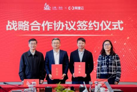 总投资400亿元：阿里云基于“真武”芯片加速投产金山算力中心