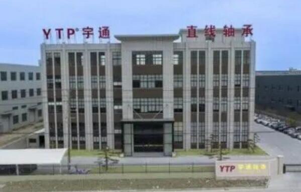 20年技术沉淀厚积薄发，YTP直线轴承喜迎开门红